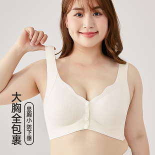 大码内衣无痕胸罩女200斤大胸显小前扣文胸无钢圈背心式哺乳固定