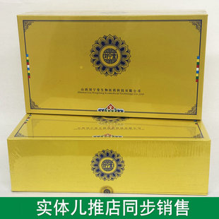 刘宁堂鼻康堂保健散清理鼻腔鼻疗外敷散实体店同款