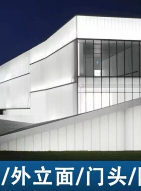 20mm2公分3公分4公分黄色橙色阳光板室外透光立面隔断幕墙插接板