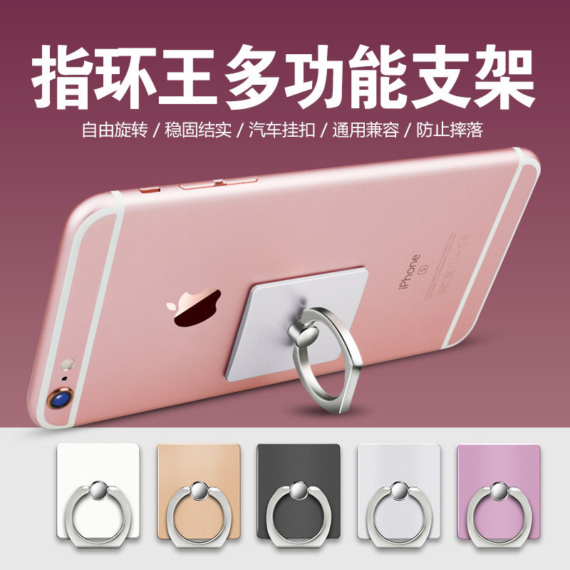 Support téléphone mobile - Ref 1367225 Image 1