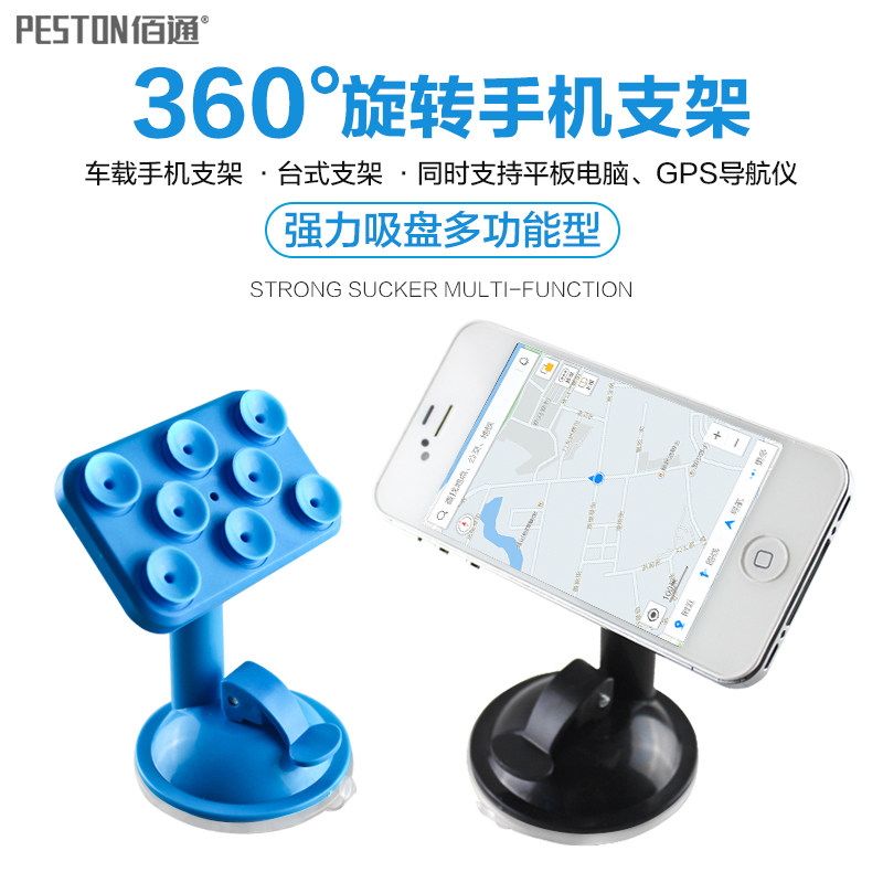 Support téléphone mobile - Ref 1367263 Image 1