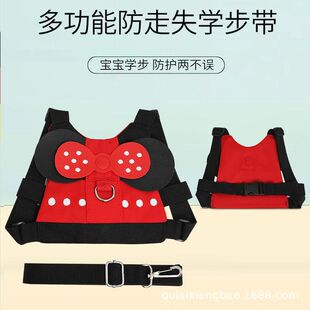 婴儿安全带牵引绳学行学步带可爱宝宝走路外出防走丢母子溜娃绳带