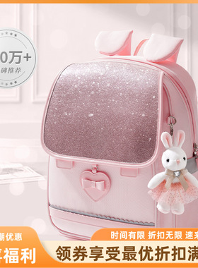 2025新款女孩书包小学生女童一到三年级儿童轻便减负大容量双肩包