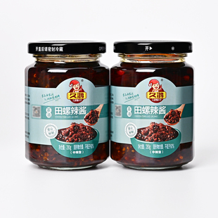 久鸿茶油田螺辣酱香辣多口味江西辣椒酱下饭菜280g*2瓶装调味蘸酱