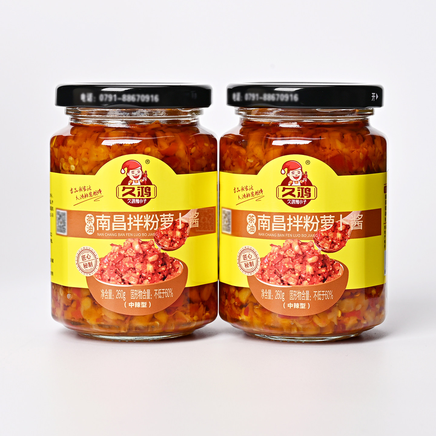 久鸿南昌拌粉萝卜辣椒酱260g*2瓶