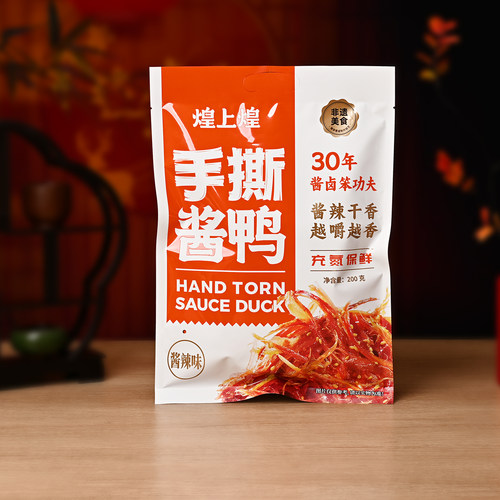 煌上煌手撕酱鸭充氮酱辣味200克