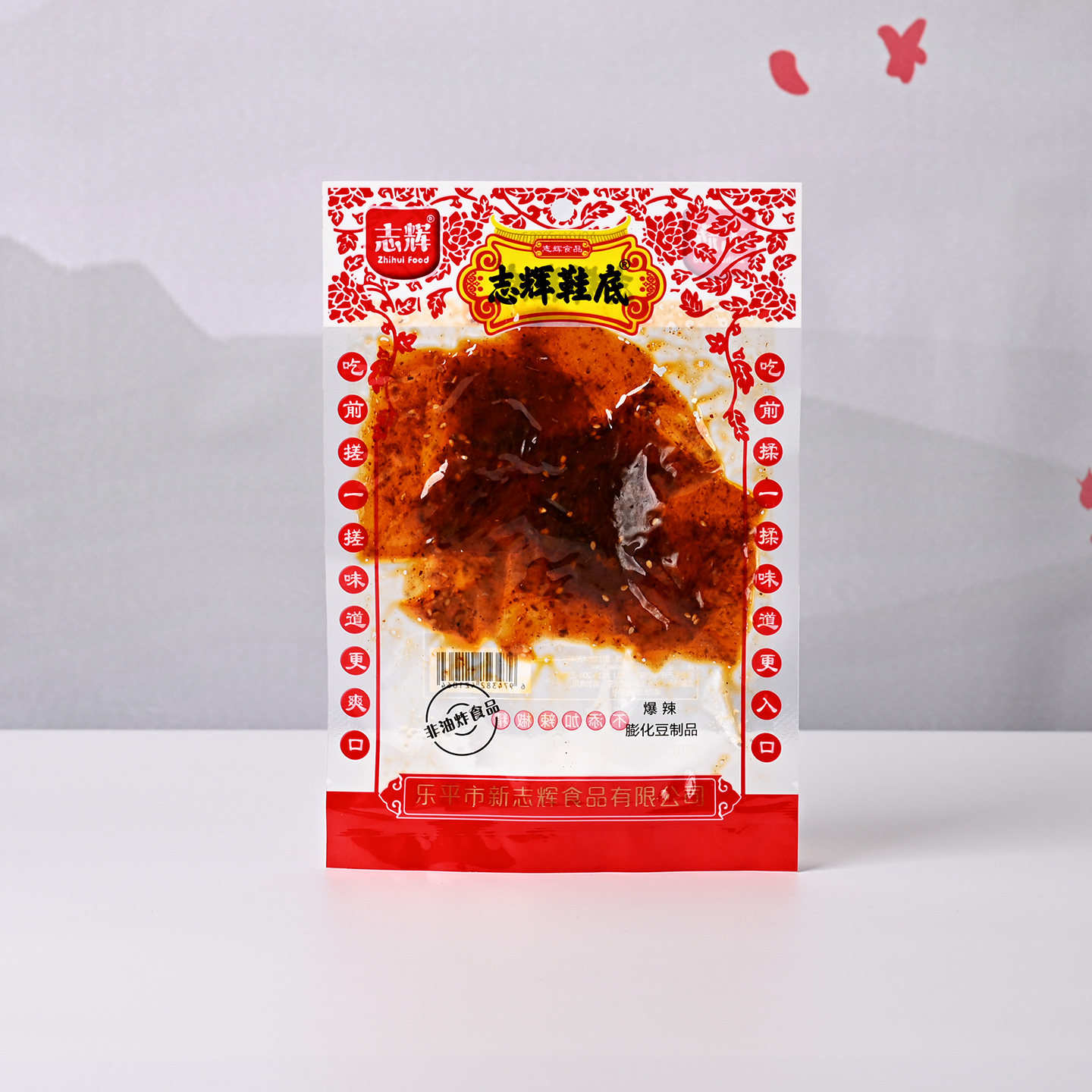志辉鞋底辣片爆辣腐竹休闲零食