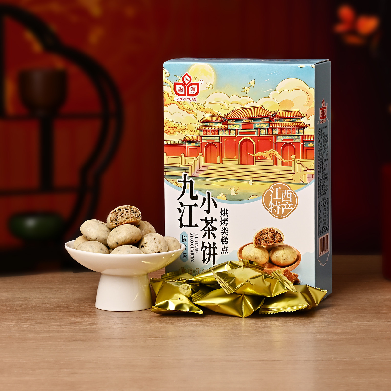 九江小茶饼礼盒椒盐桂花云雾多味图片