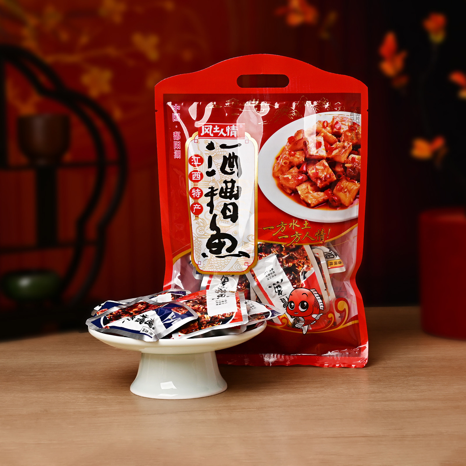 南昌风土人情酒糟鱼江西特产即食小吃158g袋装香辣鱼块原味醉鱼