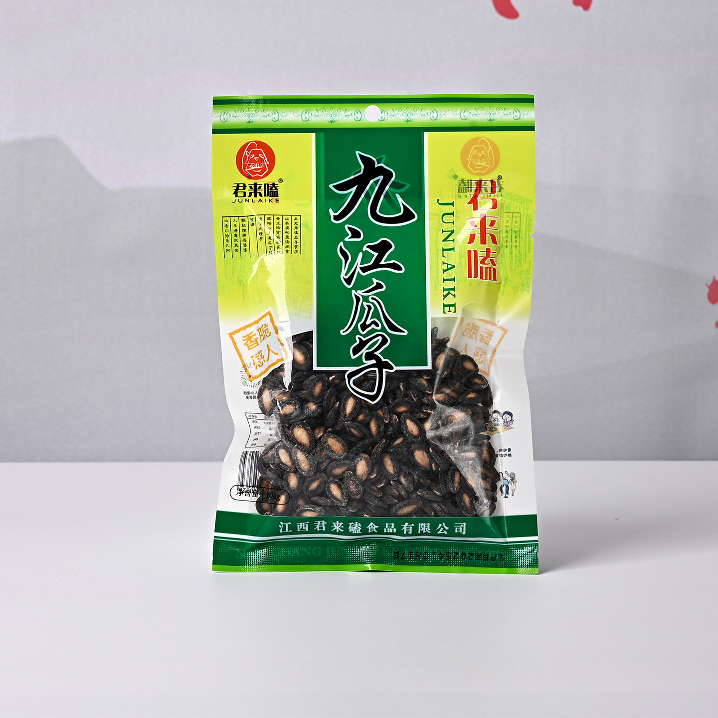 君来嗑九江盐焗黑瓜子108g西瓜子