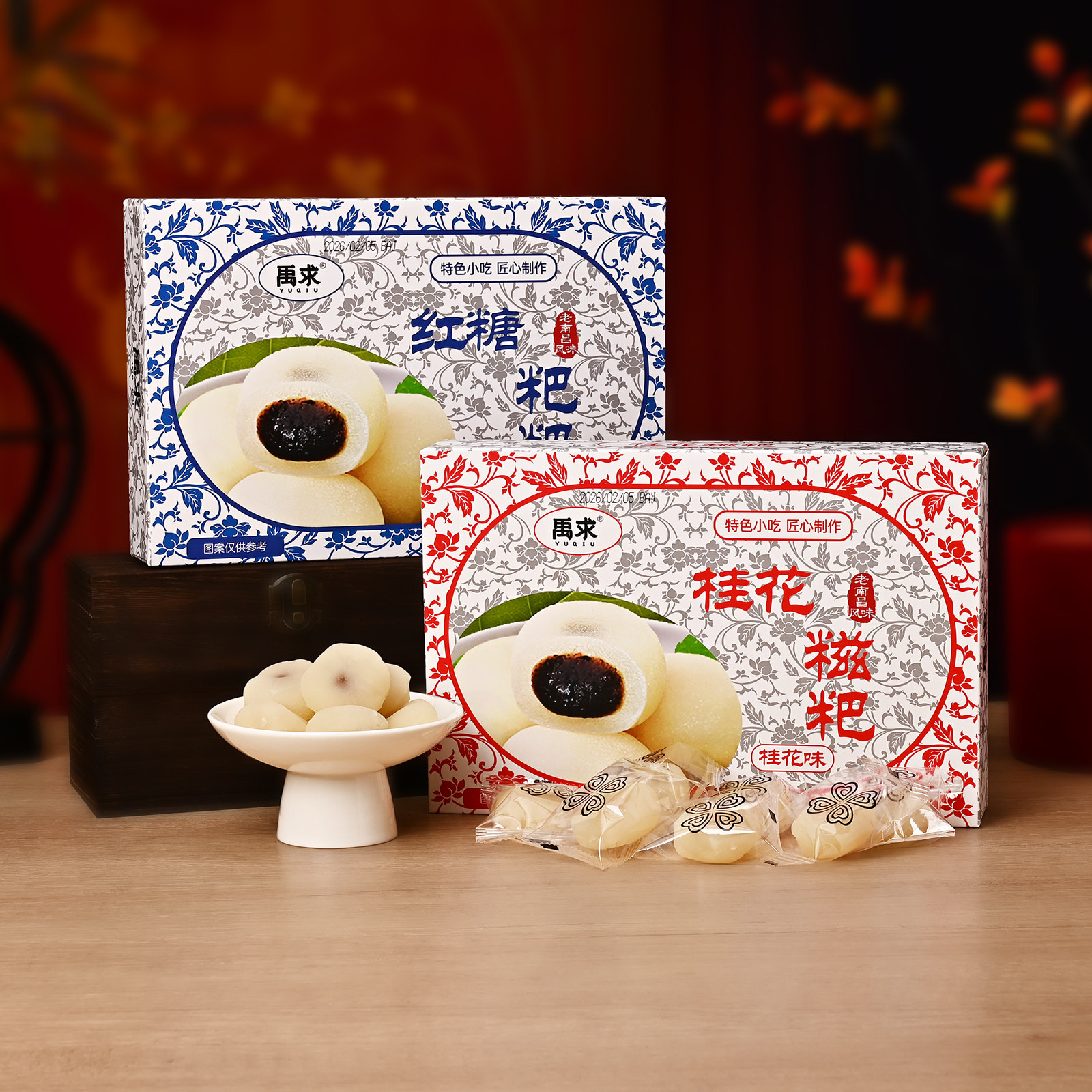 江西老南昌风味特产桂花糍粑糯米干吃汤圆传统糕点零食小吃伴手礼