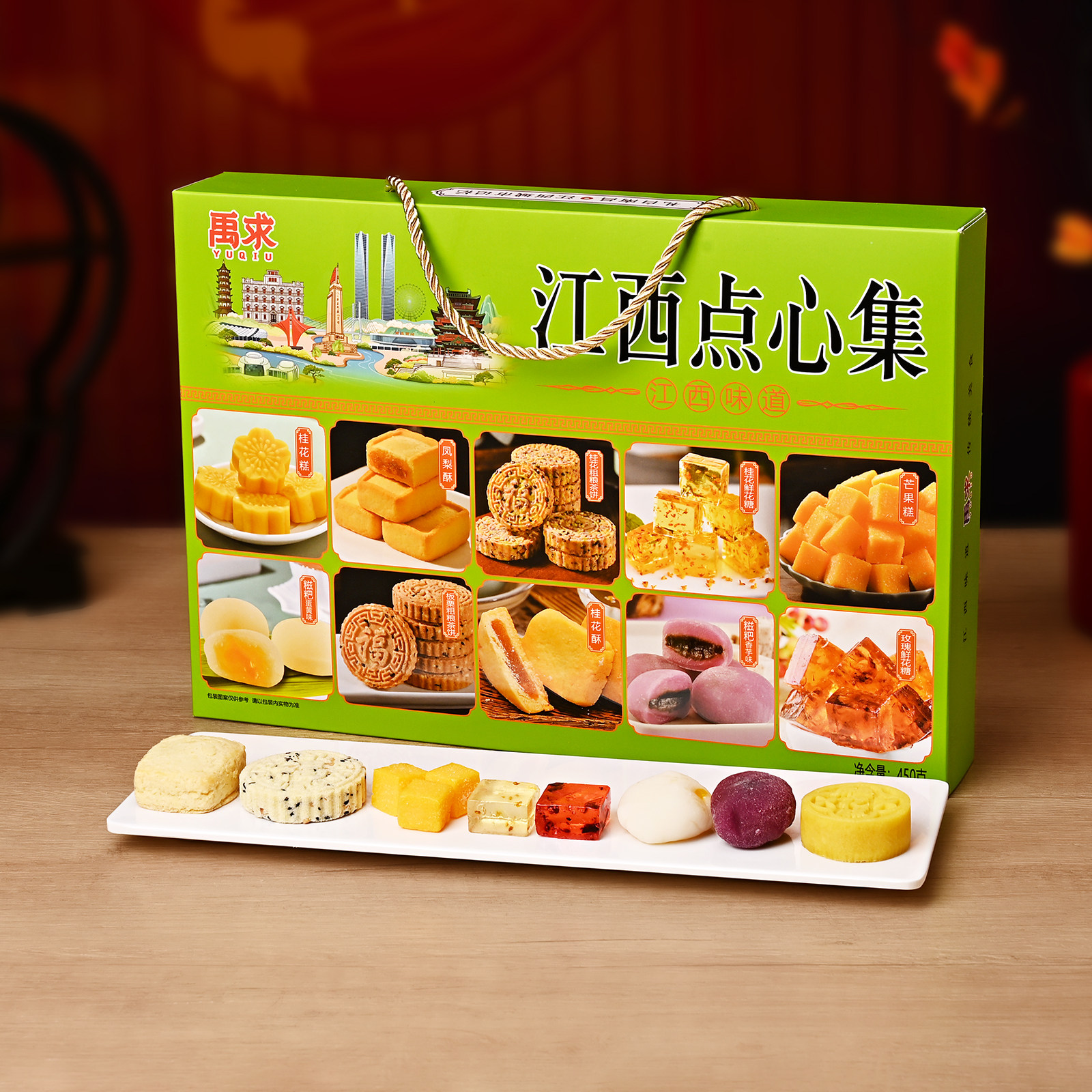 江西点心集凤梨桂花酥九江糍粑玫瑰鲜花糖果糕点南昌旅游手信礼物