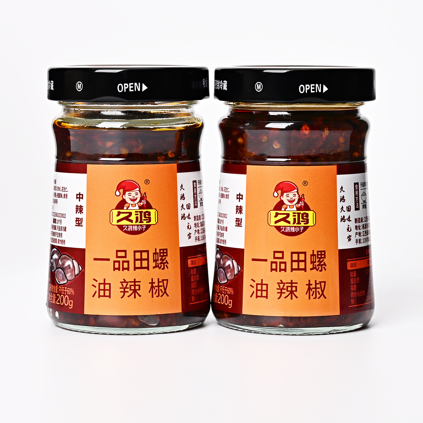 久鸿一品田螺辣酱香辣多口味江西辣椒酱拌饭拌面开胃菜200g瓶装