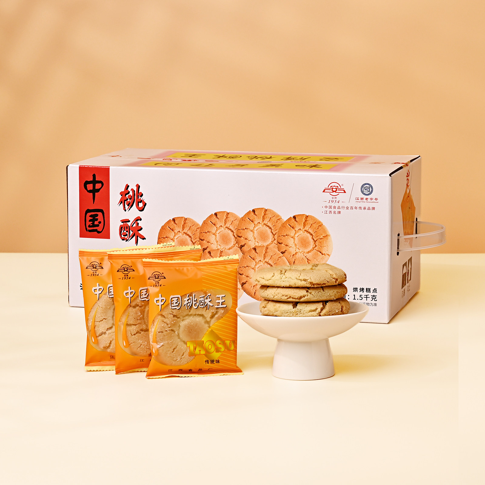 安牌桃酥王1500克礼盒装江西乐平特产酥性饼干零食整箱年货送长辈