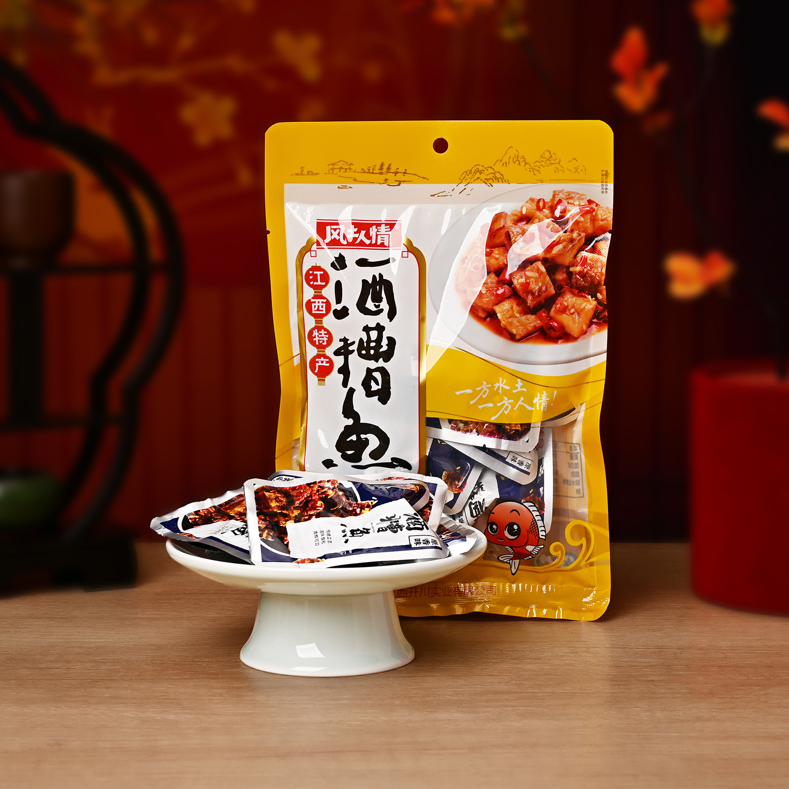 风土人情酒糟鱼原香80g辣味醉鱼休闲零食即食小包装江西九江特产