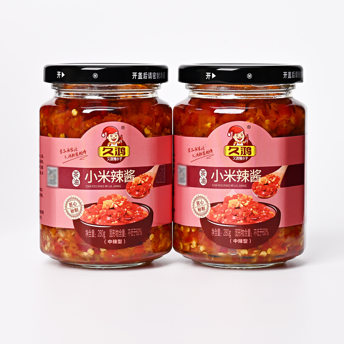 久鸿茶油小米辣椒酱2瓶剁椒中辣