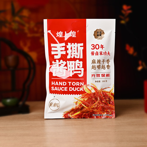 煌上煌手撕酱鸭麻辣味卤制熟食