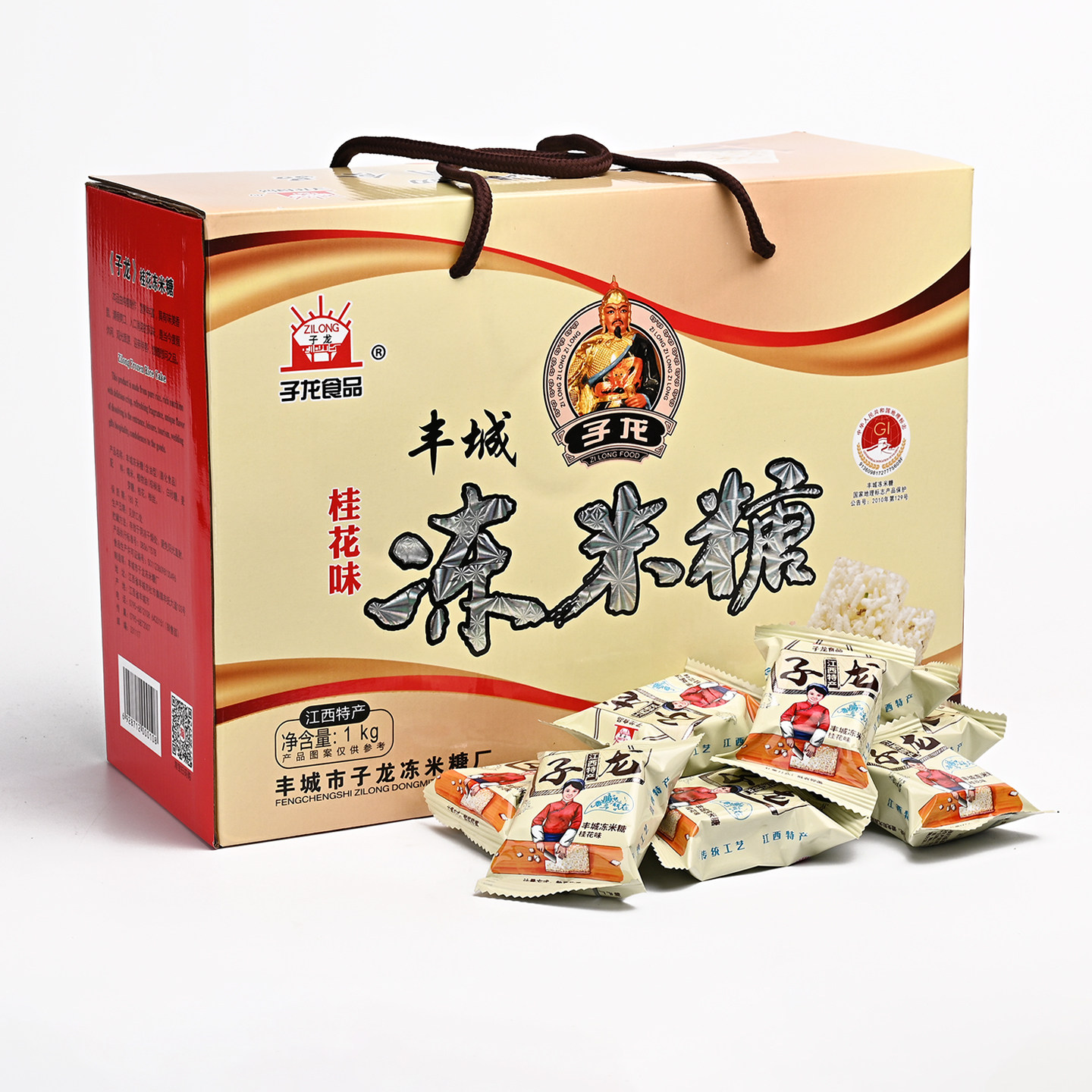 江西丰城特产子龙桂花冻米糖礼盒装1000克南瓜酥米花零食年货送礼