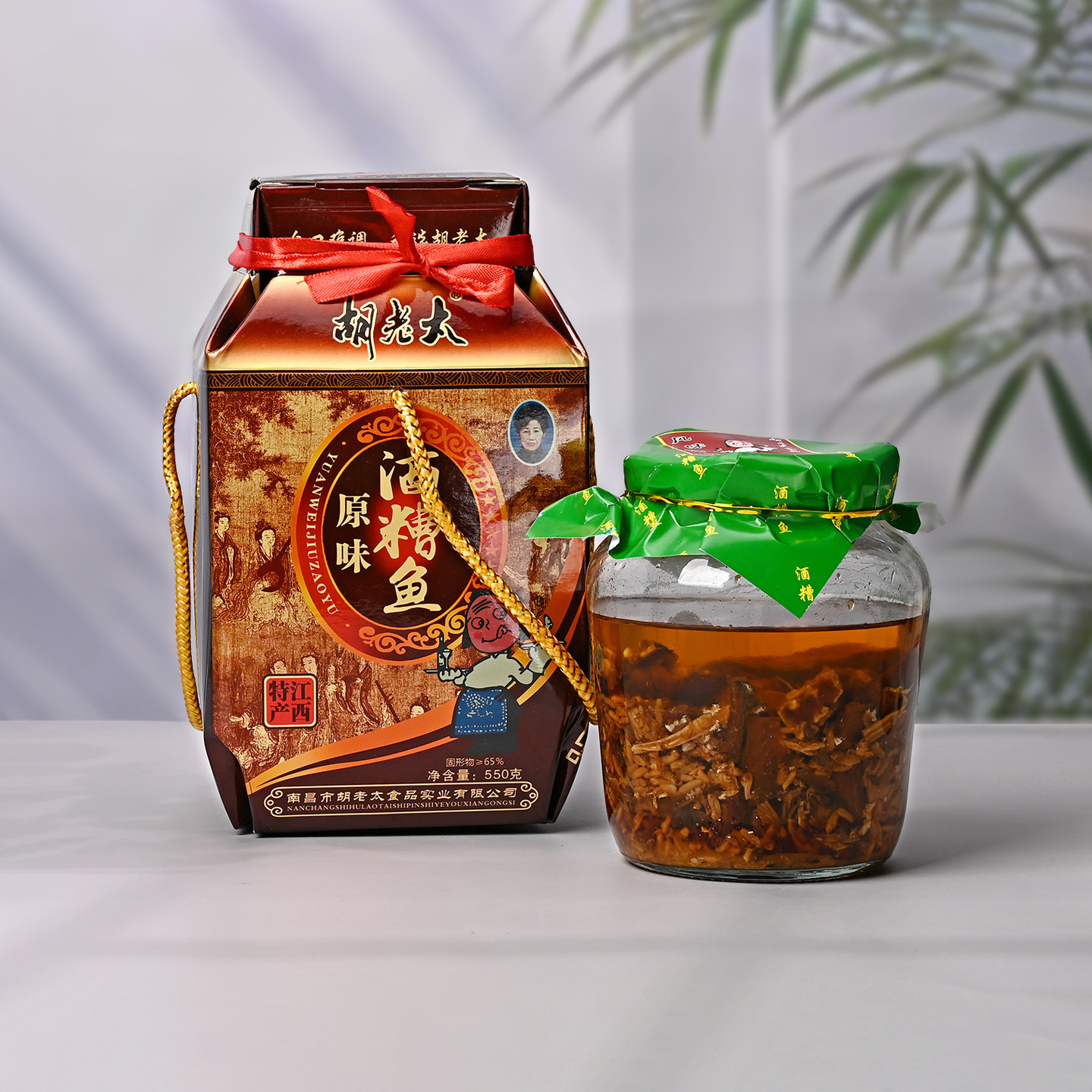 胡老太酒糟鱼550g即食冷盘下饭菜
