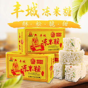 手工制作丰城子龙桂花冻米糖原味米花糖江西特产传统零食油纸包装