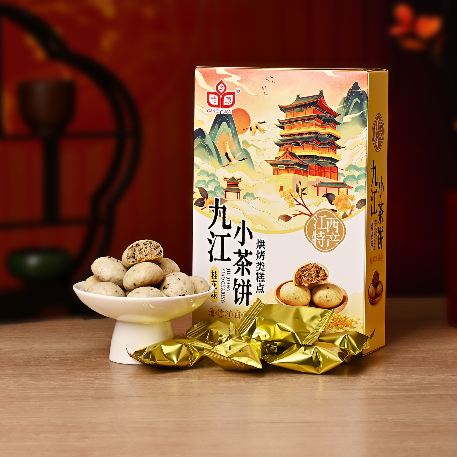 九江小茶饼传统中式糕点桂花云雾椒盐多口味庐山零食小吃江西特产