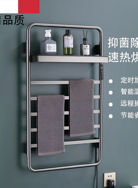 家用智能电热毛巾架浴室枪灰色数显烘干加热器明装置物平台浴巾架