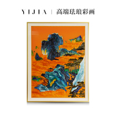 手工珐琅彩新中式 YIJIA 饰画书房茶室挂画 入户玄关仿古山装 一嘉