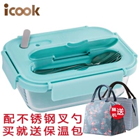 iCook với hộp đựng bát bằng thủy tinh riêng biệt - Hộp cơm điện sưởi ấm hộp cơm hâm nóng