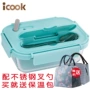 iCook với hộp đựng bát bằng thủy tinh riêng biệt - Hộp cơm điện sưởi ấm hộp cơm hâm nóng