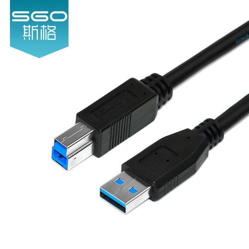 sgo/斯格USB3.0打印线A对B方口