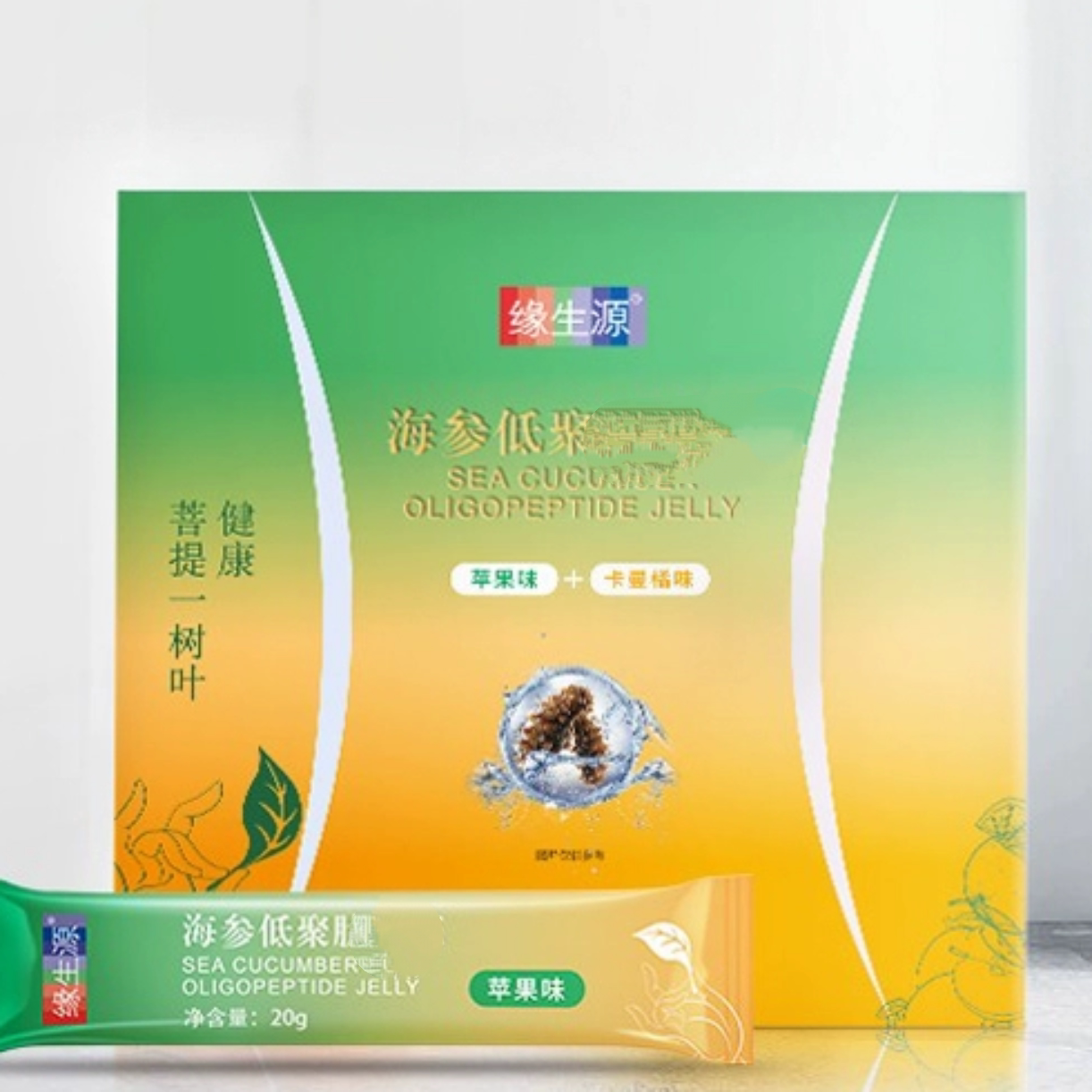 【官方】缘生源果海参低聚肽冻酵素臻饱 买5盒送2盒