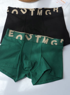 3条 纯棉内裤男 宽边性感舒适40S紧致棉透气抑菌裆大囊袋四角裤衩