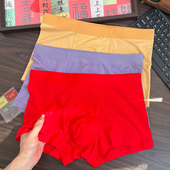 本命年红色内裤 结婚礼物 紫色四角短裤 男莫代尔无痕5A抑菌裆 黄色