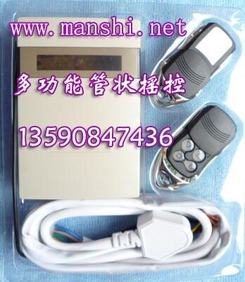 卷帘门遥控器 誉蒂007B 车库卷门控制器  电动卷帘门遥控器