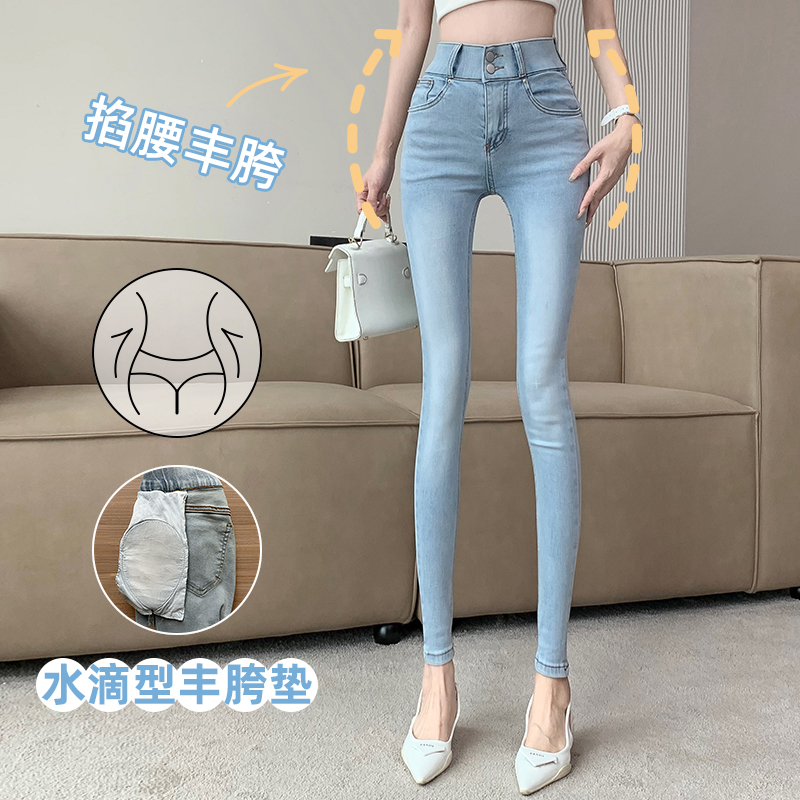 网红纯欲百搭高腰双扣小脚裤性格丰胯提臀显瘦牛仔裤女