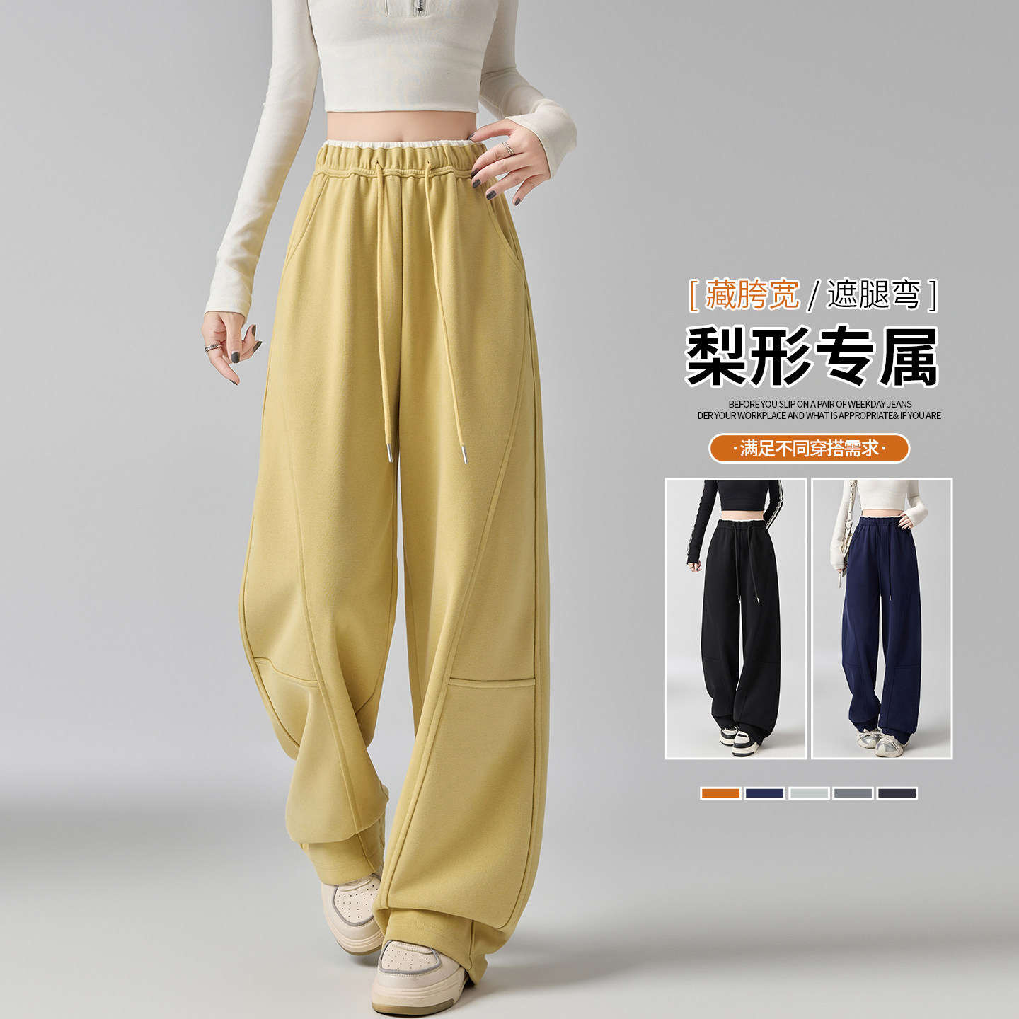 阔腿裤女秋冬加绒香蕉卫裤运动裤