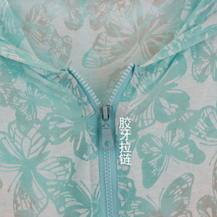 2023夏季防晒服外套女薄款开衫连帽透气大码防晒衣空调衫长袖上衣