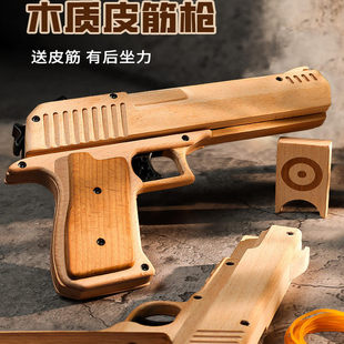 儿童木质玩具手枪沙漠之鹰m1911模型皮筋连射玩具枪男孩生日礼物