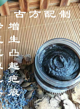 中医古方专业修复红色凸起的增生性疤痕疙瘩