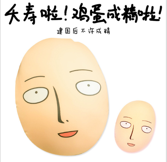 Coussin Manga - Ref 2687498 Image 1