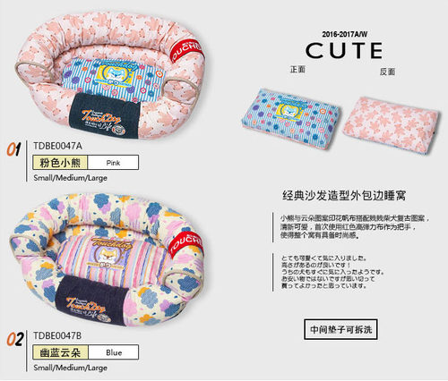 猫狗帆布时尚耐用快干材料