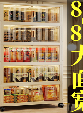 80-85CM宽加厚折叠家用收纳柜免安装零食储物柜大容量衣物置物柜