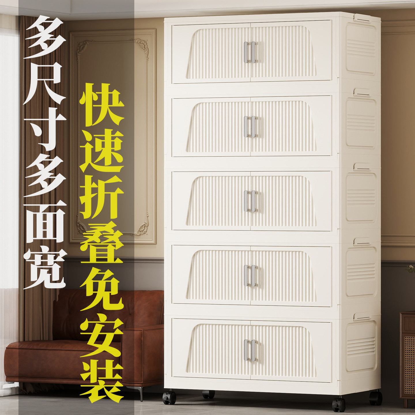 免安装收纳柜置物柜子宝宝衣柜家用卧室儿童衣服储物柜多层玩具柜,收纳整理,收纳柜,淘宝优惠券,粉丝福利购,淘宝优惠卷