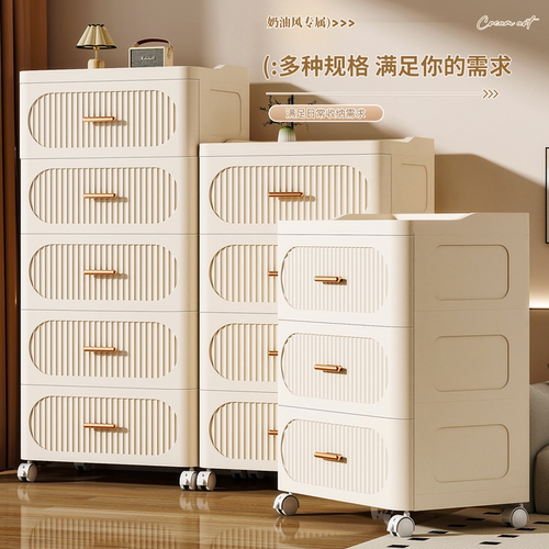 抽屉式收纳柜子夹缝储物柜
