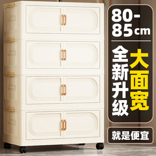加厚收纳柜折叠置物柜家用卧室宝宝衣柜儿童玩具储物柜子 85宽