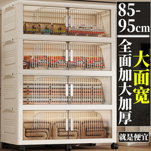 95CM宽/家用收纳柜子置物柜加厚宝宝衣柜卧室储物柜免安装零食柜
