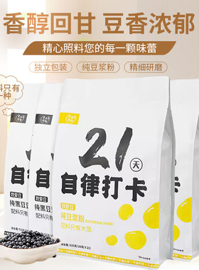 农道好物21天自律打卡纯豆浆粉