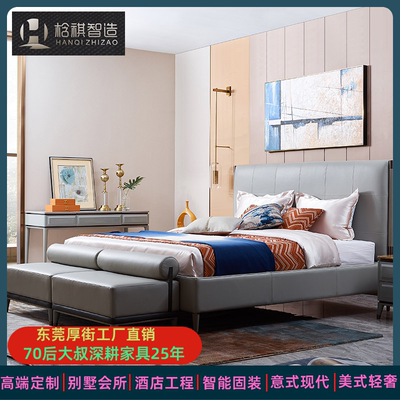 轻奢高档梒祺智造实木意式真皮