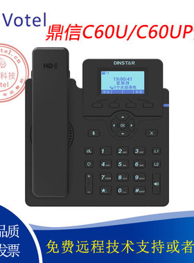 dinstar鼎信通达 C60U/C60UP 中文黑白屏双SIP账号 IP电话机