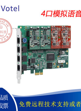 openvox A400E/P tdm4104口FXO/FXS模拟语音卡asterisk板卡非山寨